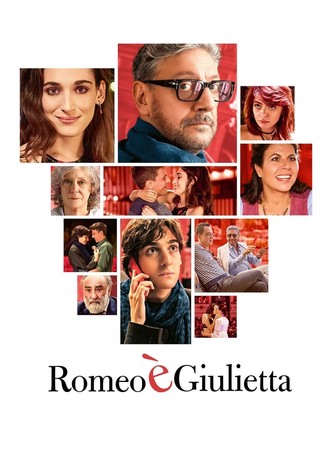 Romeo è Giulietta