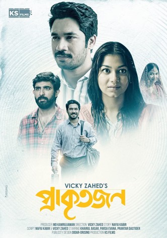 Prakritojon