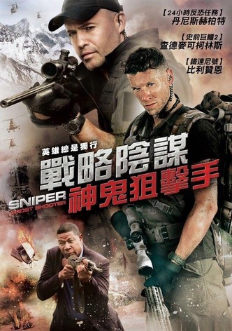 狙击精英：幽灵射手