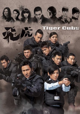 Tiger Cubs