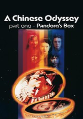 チャイニーズ・オデッセイ Part1 月光の恋 動画配信