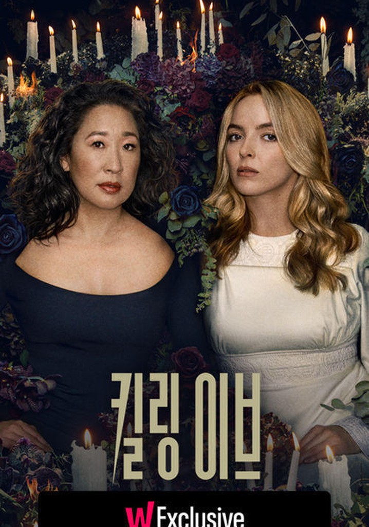 킬링 이브 시즌 1 - 전체 에피소드 스트리밍으로 보기
