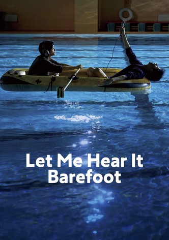 裸足で鳴らしてみせろ