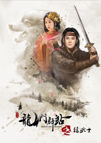Dragon Gate Posthouse: Wolf Warrior