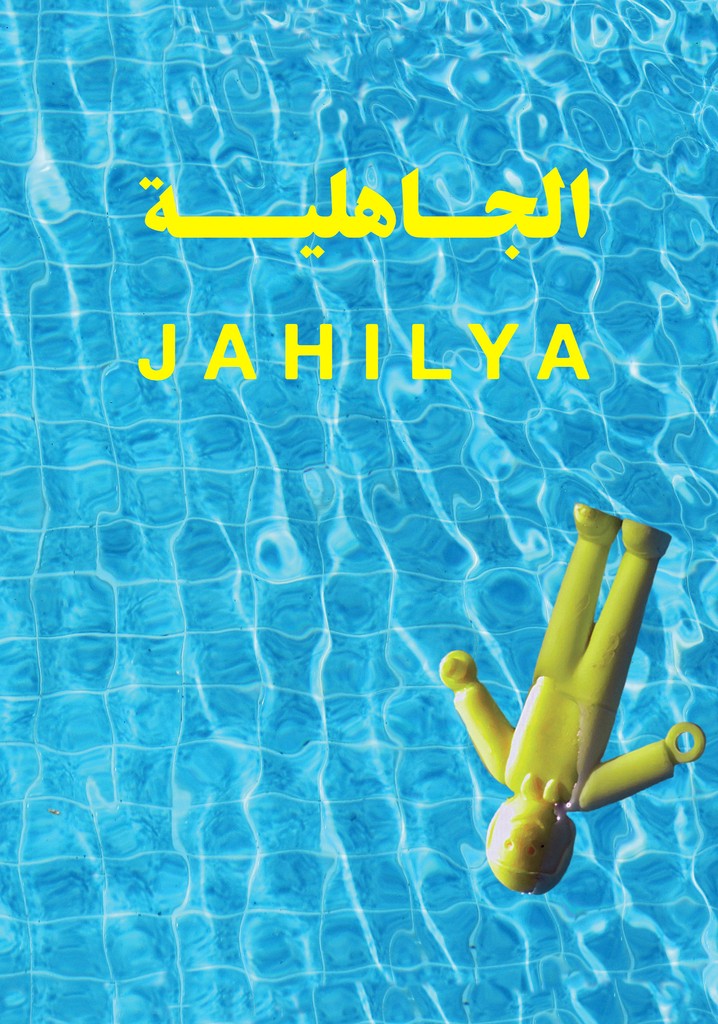 Jahilya