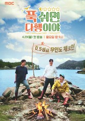 Half-Star Hotel in Lost Island