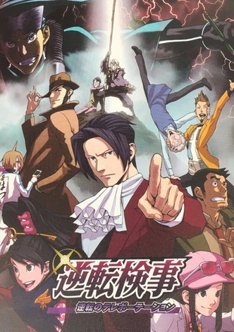 Turnabout Prosecutor - Turnabout Teleportation