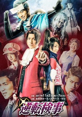 Turnabout Prosecutor - Turnabout Teleportation