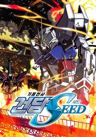 기동전사 건담 SEED