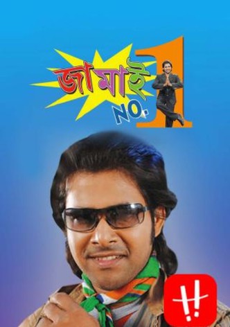 Jamai No. 1
