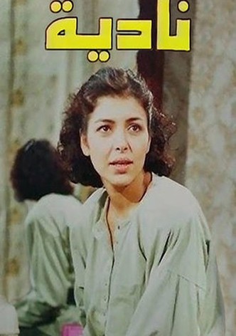 Nadia