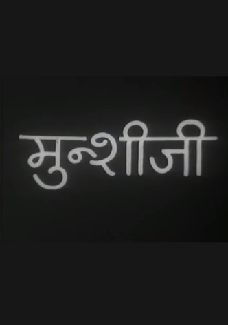 Munshi Ji