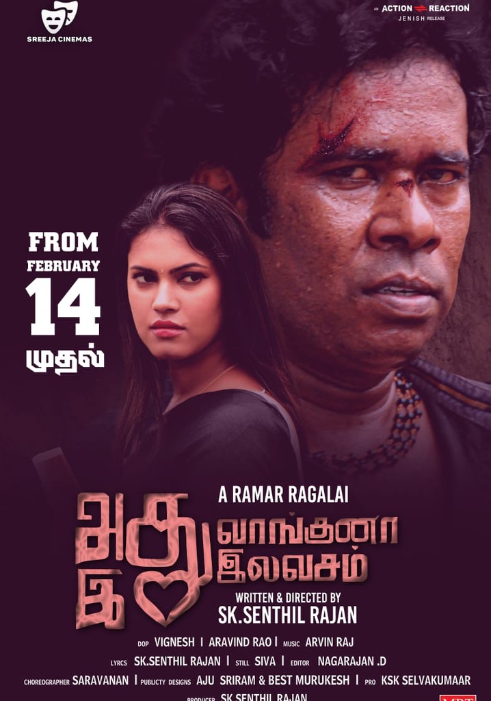 Adhu Vaangina Ethu Elavasam