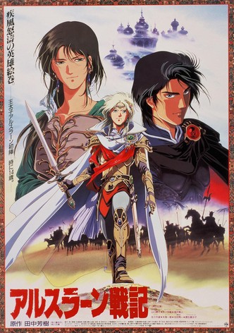The Heroic Legend of Arslan