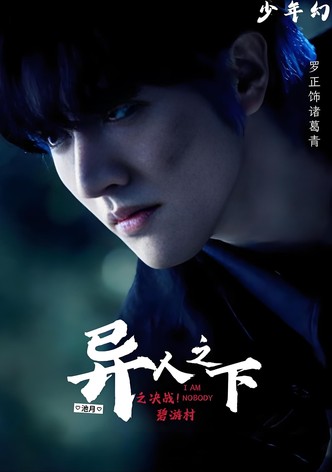 I Am Nobody: The Showdown Between Yin & Yang