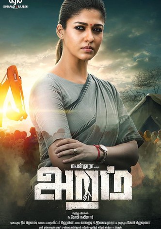 Aramm