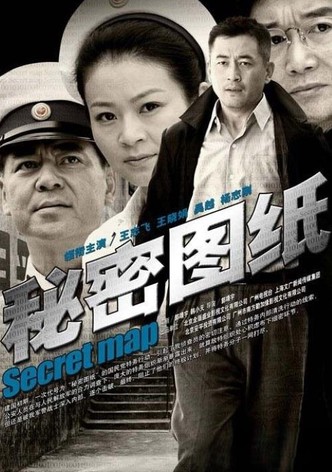 秘密图纸