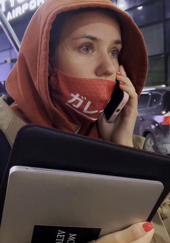 My Undesirable Friends: Part I - Last Air in Moscow
