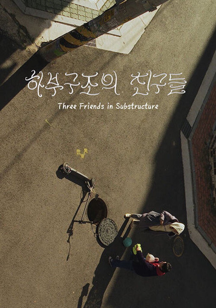 Three Friends in Substructure