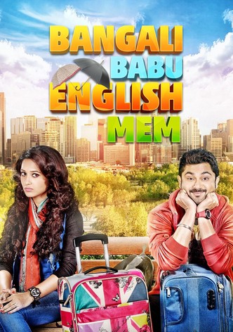 Bangali Babu English Mem