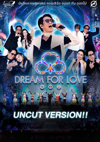 คอนเสิร์ต ขนนก กับ ดอกไม้ #4/2024 ตอน DREAM FOR LOVE