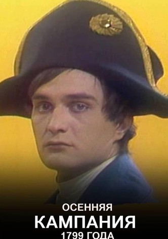 The Autumn Campaign of 1799