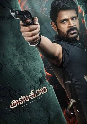 Asthram poster