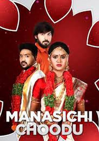 Manasichi Choodu