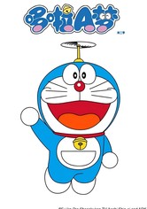 Doraemon: O Gato Cósmico - Temporada 2