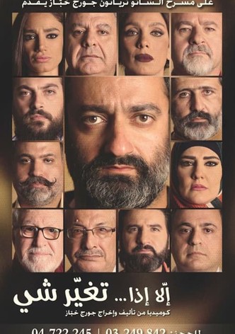 Unless... Something Changes