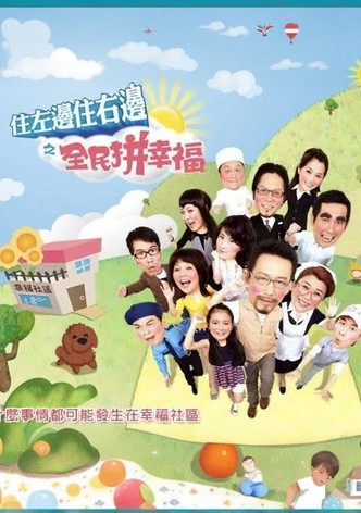 Taipei Family