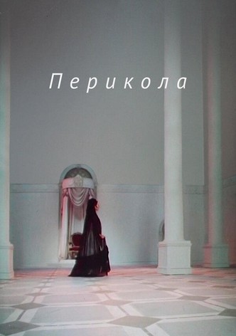 Perikola