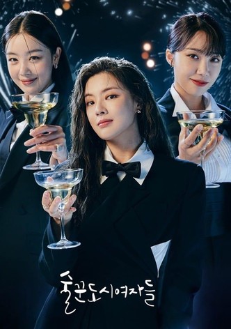 Work Later, Drink Now S2