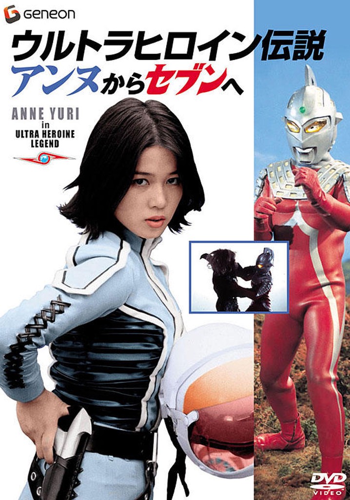 Ultra Heroine Legend: From Anne to Seven