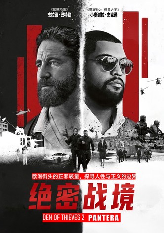 Den of Thieves: Pantera