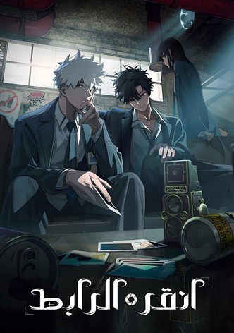 انقر الرابط