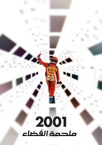 2001: A Space Odyssey
