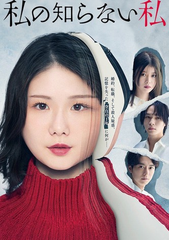 내가 모르는 나