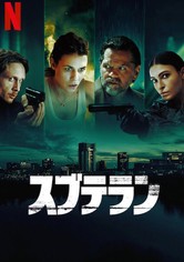洋画邦画、各国ドラマ、TV、スポーツ番組、無料ご視聴 【音声検索リモコン付】 洋画邦画、各国ドラマ、TV、スポーツ番組、無料ご視聴 【音声