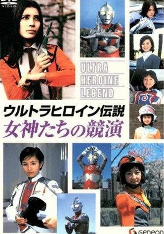 Ultra Heroine Legend: Contest of Goddesses