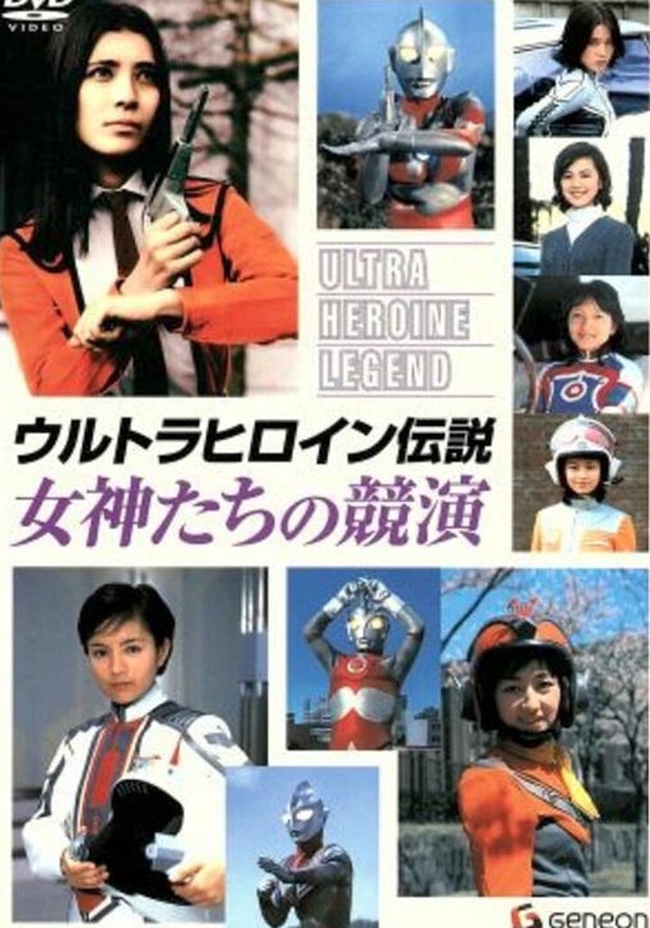Ultra Heroine Legend: Contest of Goddesses