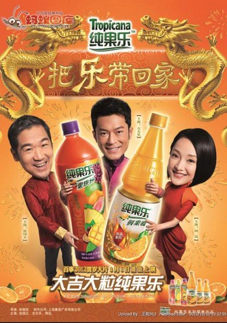 Bringing Happiness Home