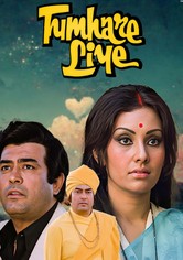 Tumhare Liye