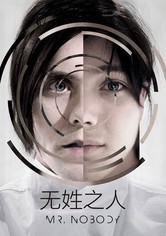无姓之人