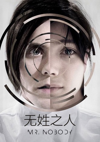 无姓之人