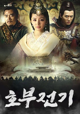 Legend of Tiger Tally