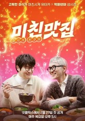 K-foodie meets J-foodie