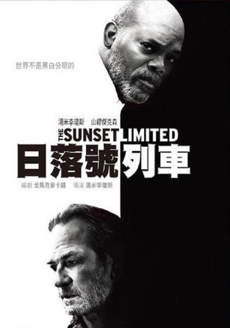 日落号列车