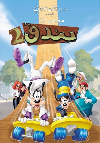 شوكولاته يالبندق