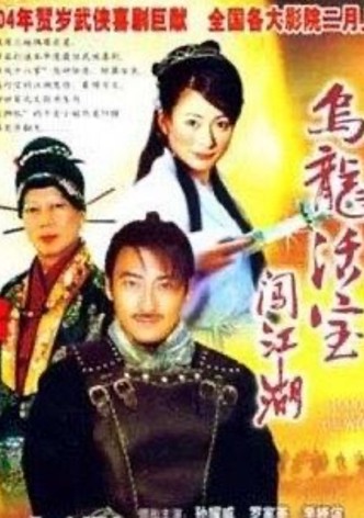五世同堂